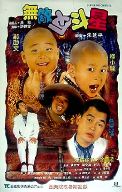 午夜影院18