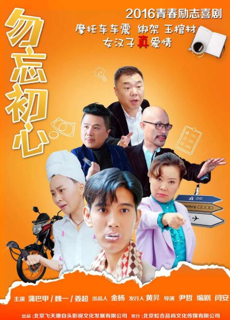 国产精品微拍