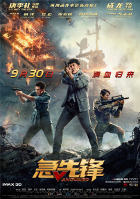 亚洲码欧美码一区二区三区